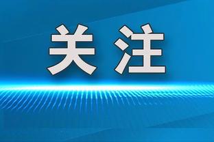 尽力了！凯尔登-约翰逊16中9砍全队最高22分10板5助